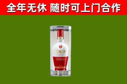 石城烟酒回收五粮液酒.jpg