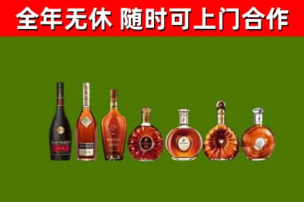石城回收洋酒