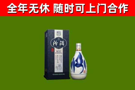 石城烟酒回收汾酒.jpg