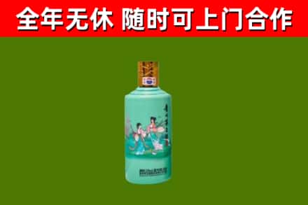 石城回收节气茅台酒