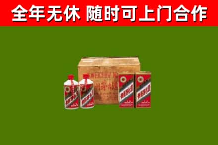 石城烟酒回收80年代茅台酒.jpg