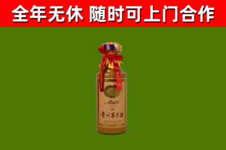 石城烟酒回收30年茅台酒.jpg