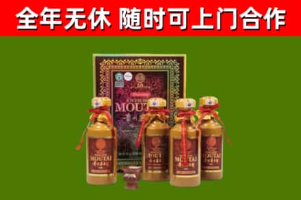 石城烟酒回收50年茅台酒.jpg