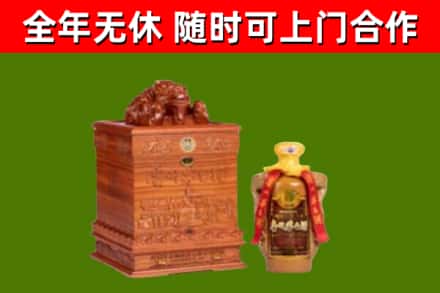 石城回收80年茅台