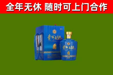 石城回收贵州大曲