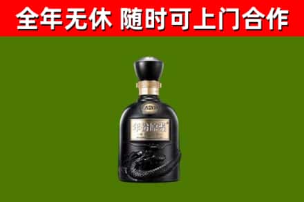石城烟酒回收古20酒.jpg