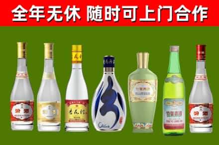 石城烟酒回收汾酒系列.jpg