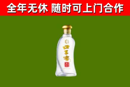 石城烟酒回收口子窖.jpg