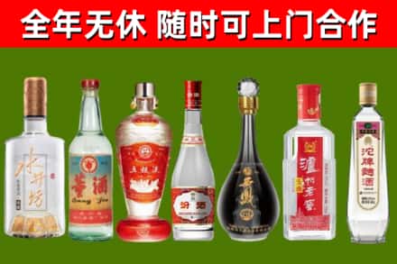 石城烟酒回收名酒系列.jpg