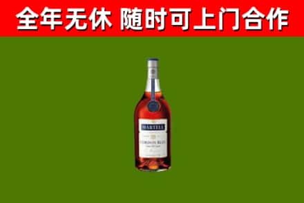 石城回收蓝带洋酒