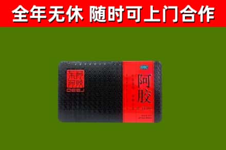 石城烟酒回收阿胶.jpg